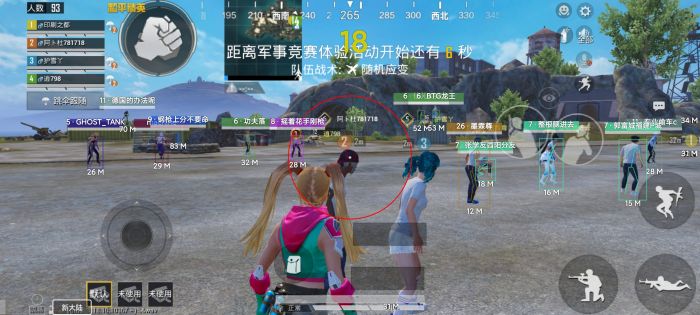 和平精英地铁逃生挂免费不封号 - 战术黑科技助你吃鸡